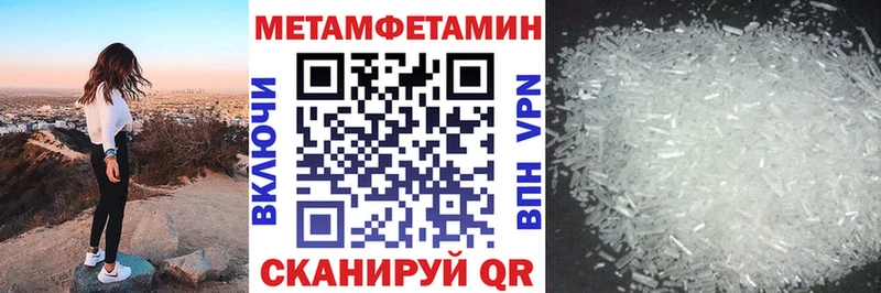 АМФЕТАМИН Premium  Купить где  Мыски 