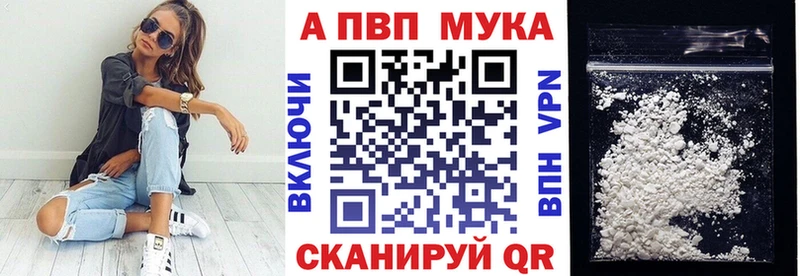 Alpha-PVP СК  Купить  Мыски 