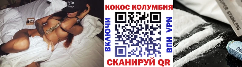 Кокаин Боливия  Купить где  Мыски 