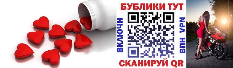 Ecstasy MDMA  Купить  Мыски 