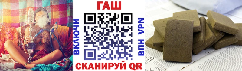 ГАШИШ ice o lator  Купить закладки  Мыски 