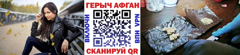Купить где  Мыски  Героин Афган 