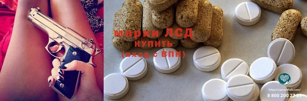 МДМА Кукмор