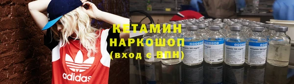 кокаин VHQ Кулебаки