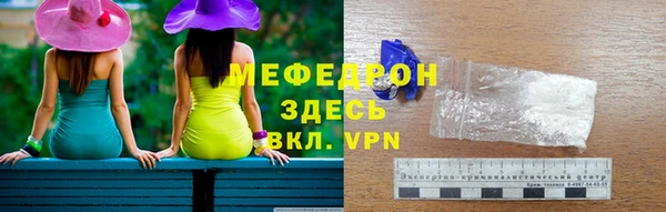 МДМА Кукмор