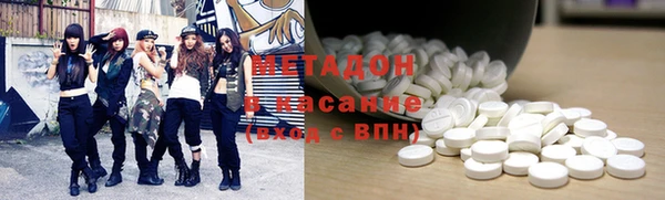 альфа пвп Ладушкин