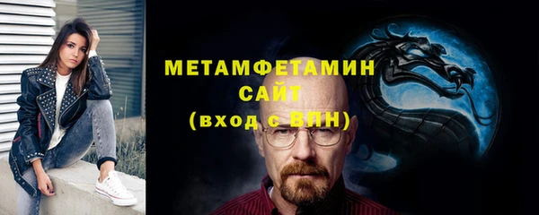 СК Куйбышев