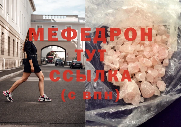 МДМА Кукмор