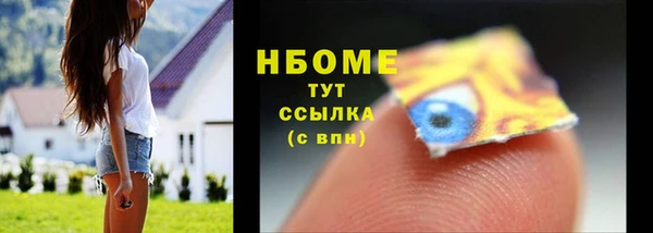 альфа пвп Ладушкин