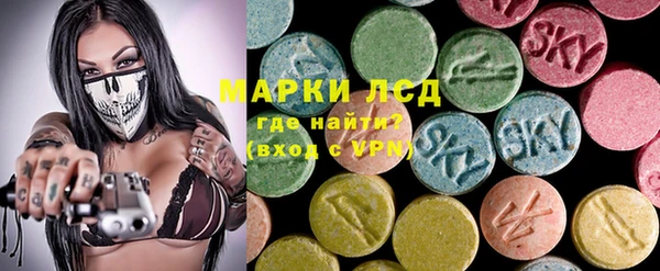 СК Куйбышев