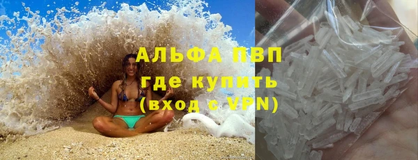 альфа пвп Ладушкин