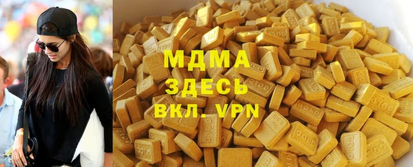 СК Куйбышев