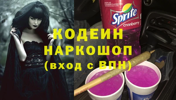 кокаин VHQ Кулебаки