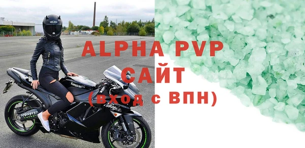 СК Куйбышев