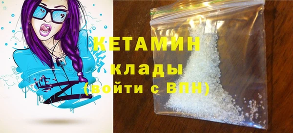 МДМА Кукмор