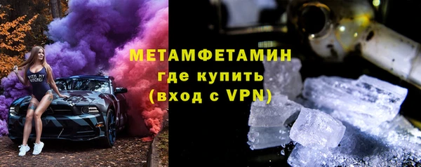 альфа пвп Ладушкин
