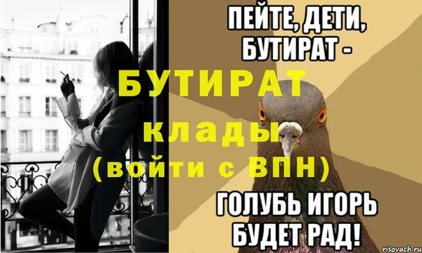 кокаин VHQ Кулебаки