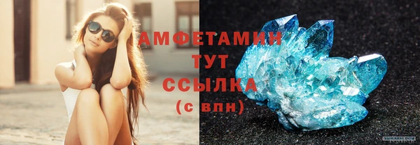 альфа пвп Ладушкин