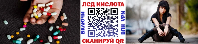 ЛСД экстази ecstasy  Купить где  Мыски 