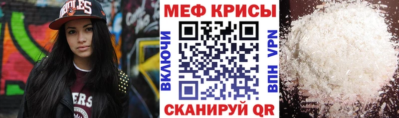Мефедрон VHQ  Купить  Мыски 