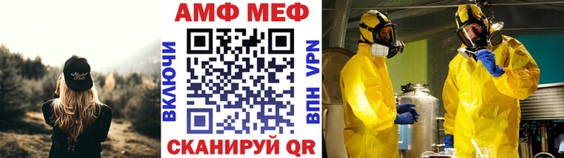 Первитин Methamphetamine  Купить закладки  Мыски 